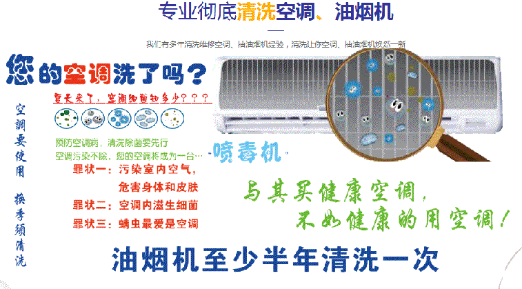 门头沟空调维修售后服务中心电话在哪里找